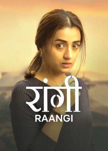 Raangi (2023) South Hindi Dubbed HDRip